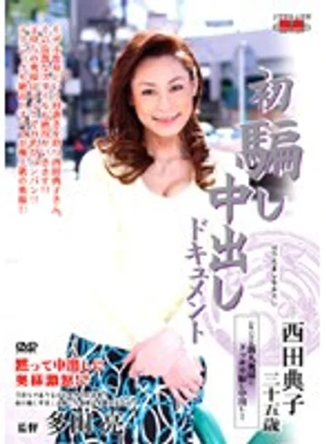 JRZD-66 jav