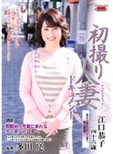 JRZD-67 jav
