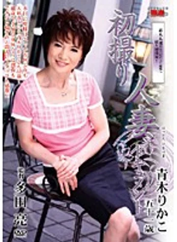 JRZD-87 jav