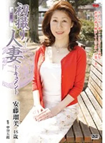 JRZD-121 jav