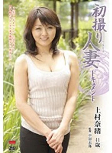 JRZD-129 jav