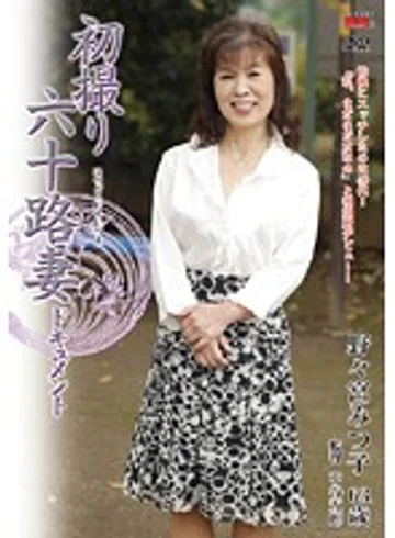 JRZD-156 jav