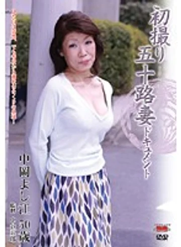 JRZD-172 jav