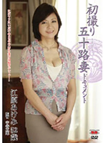 JRZD-181 jav