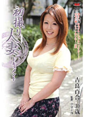 JRZD-183 jav