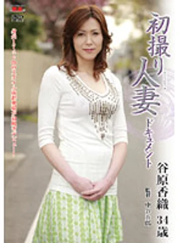 JRZD-188 jav