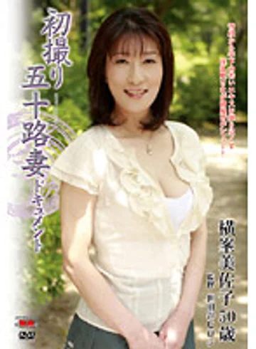JRZD-189 jav