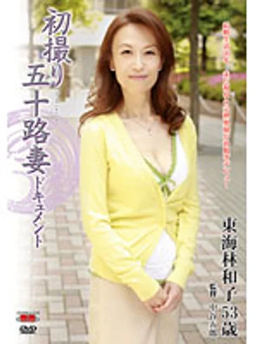 JRZD-190 jav