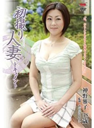 JRZD-196 jav