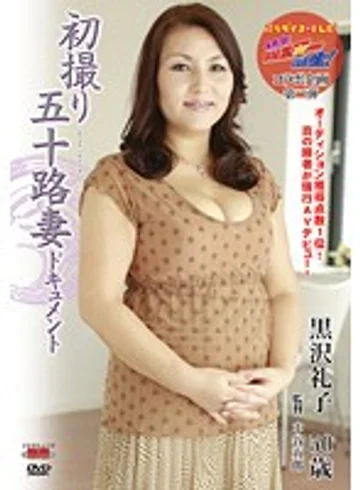 JRZD-198 jav
