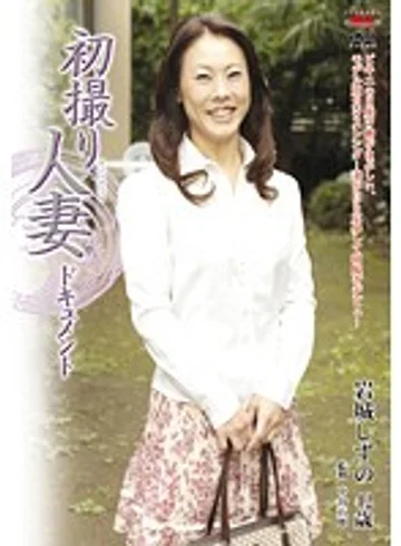 JRZD-204 jav