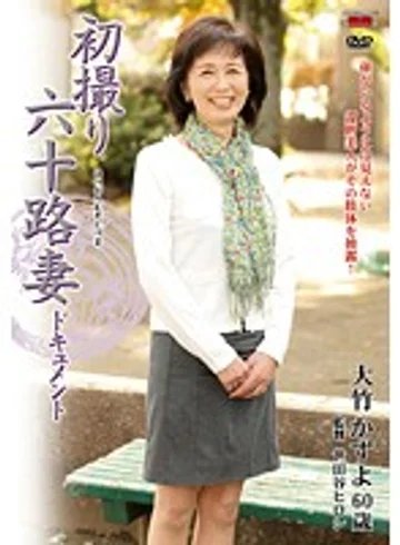 JRZD-212 jav