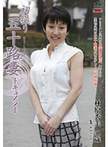 JRZD-222 jav
