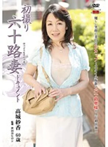 JRZD-225 jav