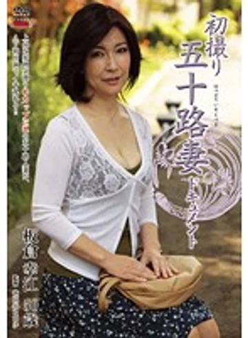 JRZD-228 jav