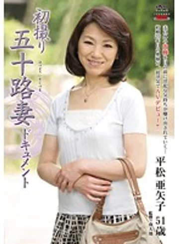JRZD-231 jav