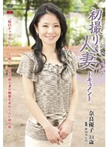 JRZD-232 jav