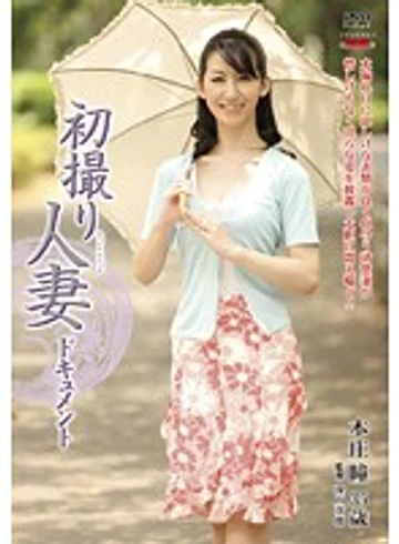 JRZD-237 jav