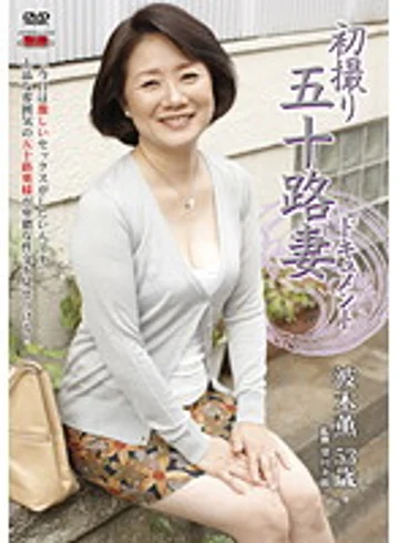 JRZD-242 jav