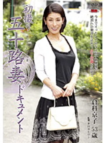 JRZD-247 jav