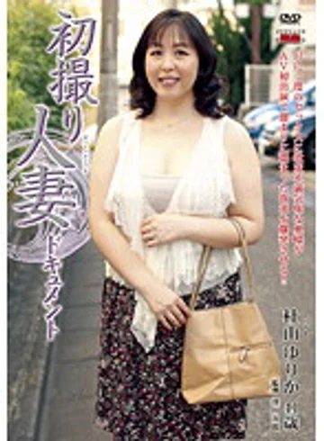 JRZD-249 jav