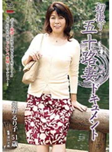 JRZD-250 jav