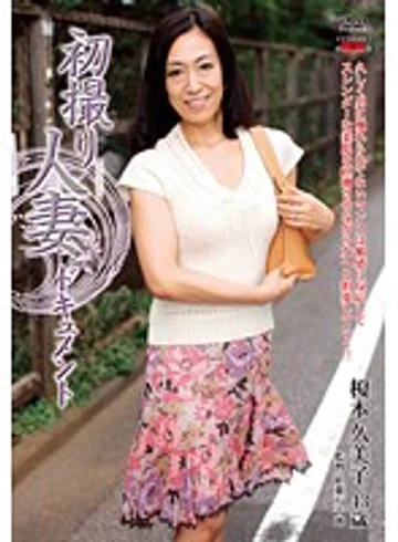 JRZD-252 jav