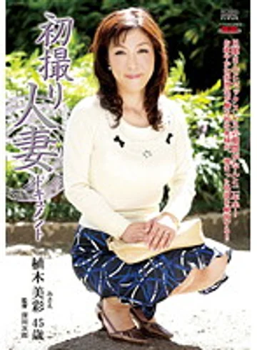 JRZD-253 jav