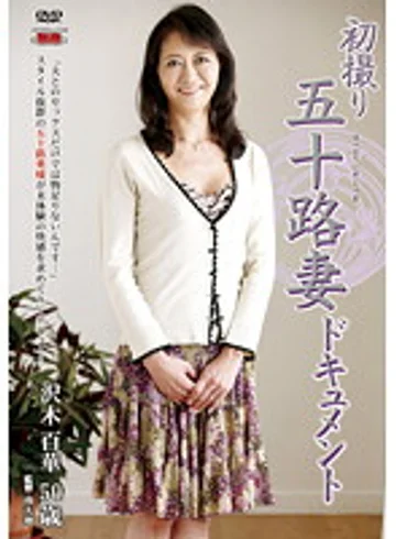 JRZD-254 jav