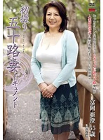 JRZD-257 jav