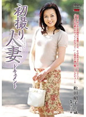 JRZD-259 jav