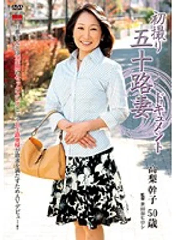 JRZD-265 jav