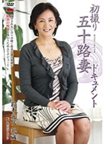 JRZD-266 jav