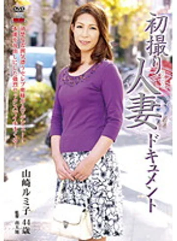 JRZD-267 jav