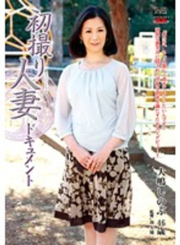 JRZD-269 jav