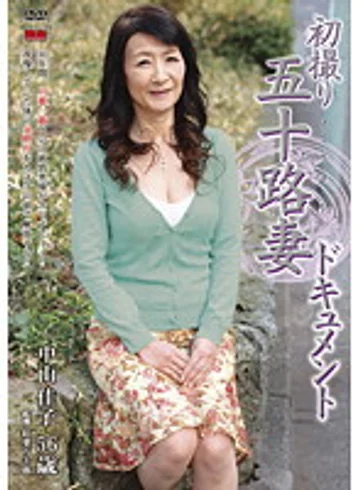 JRZD-271 jav