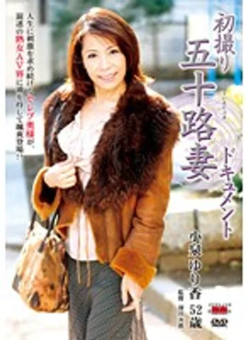 JRZD-274 jav