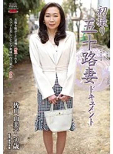 JRZD-282 jav