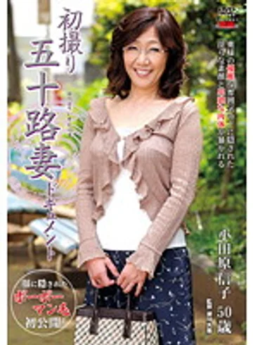 JRZD-293 jav
