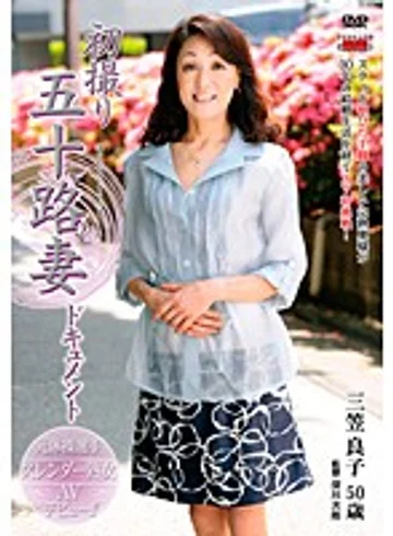 JRZD-298 jav