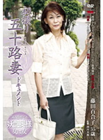 JRZD-304 jav