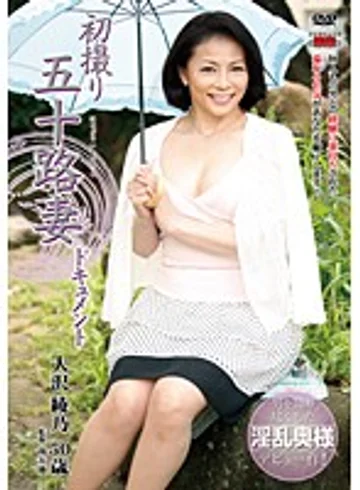 JRZD-307 jav