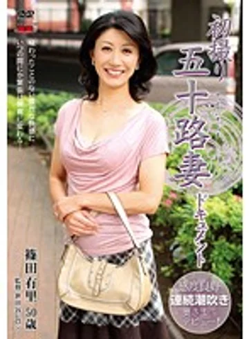 JRZD-308 jav
