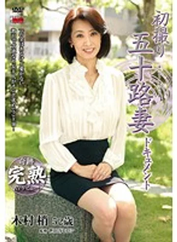 JRZD-317 jav