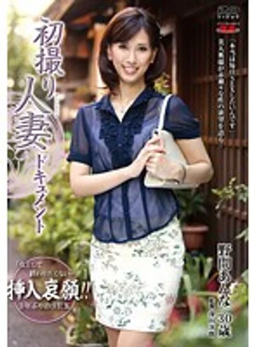 JRZD-320 jav