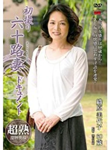 JRZD-321 jav