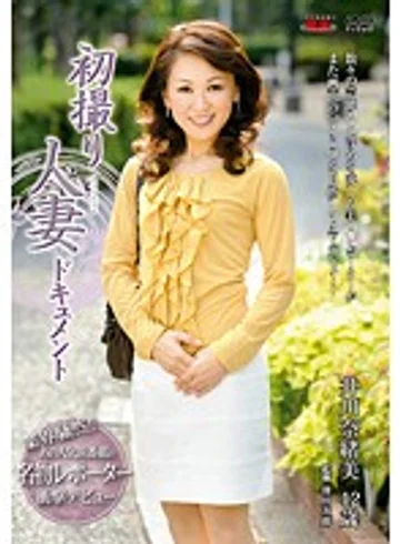 JRZD-322 jav
