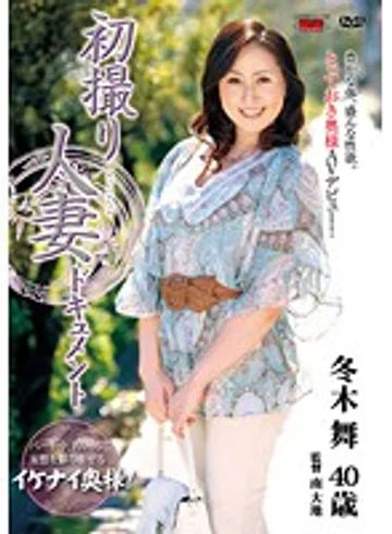 JRZD-328 jav