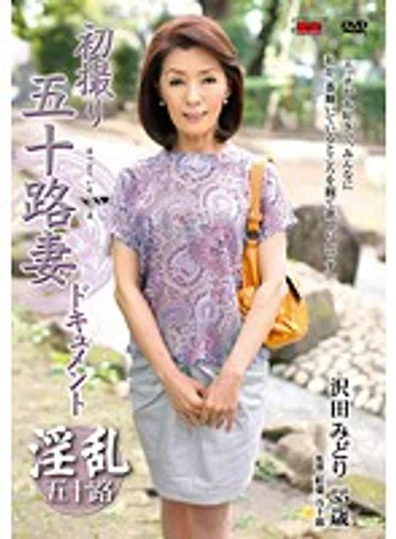 JRZD-329 jav