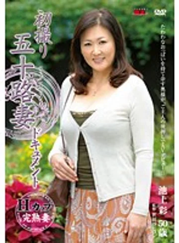JRZD-330 jav